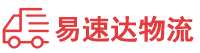 永州到顺昌县物流公司